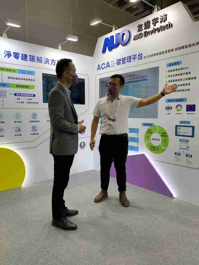 传奇国际宇沛结合大数据与自主研发的ACA碳管理平台，，，精准分析碳排数据盘查及管理
