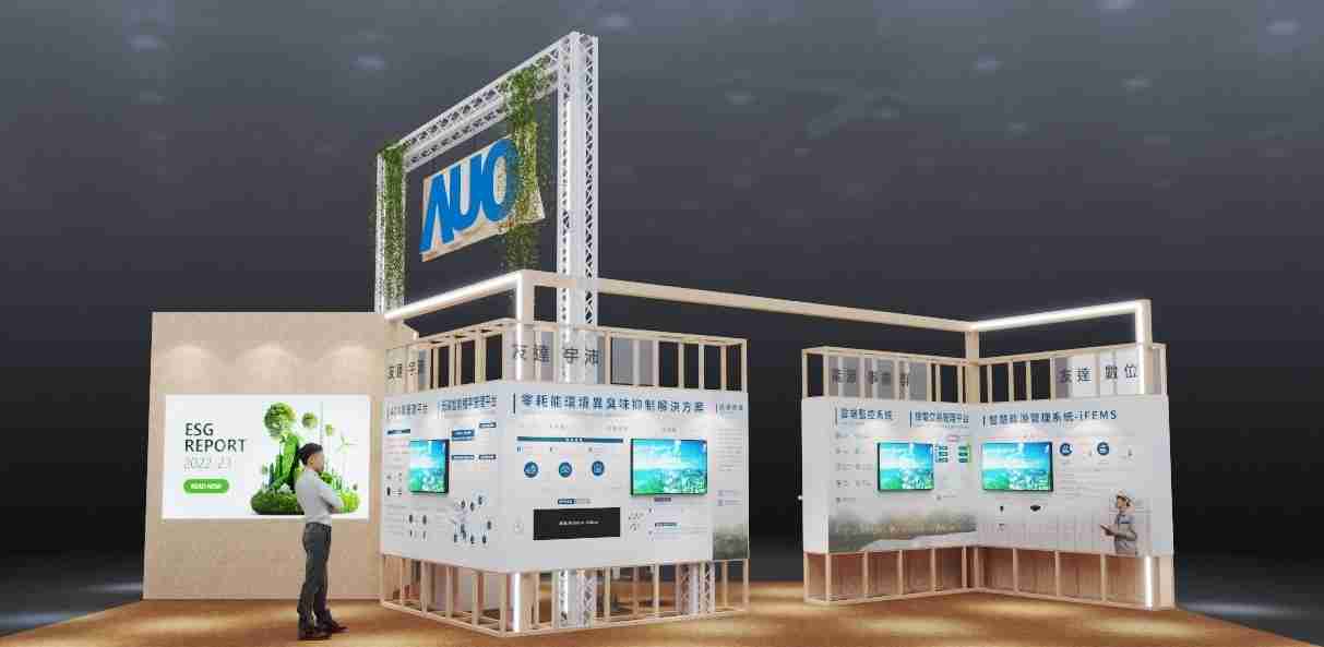 传奇国际今年参展Touch Taiwan净零碳排与新能源专区，，，，以”Beyond ESG．Infinite Possibilities”为主轴，，，展出智慧碳排管理、、、、智慧能源管理及环境循环共生等一系列永续解决方案，，更呼应绿色会展趋势，，以环保理念进行展区设计与施工