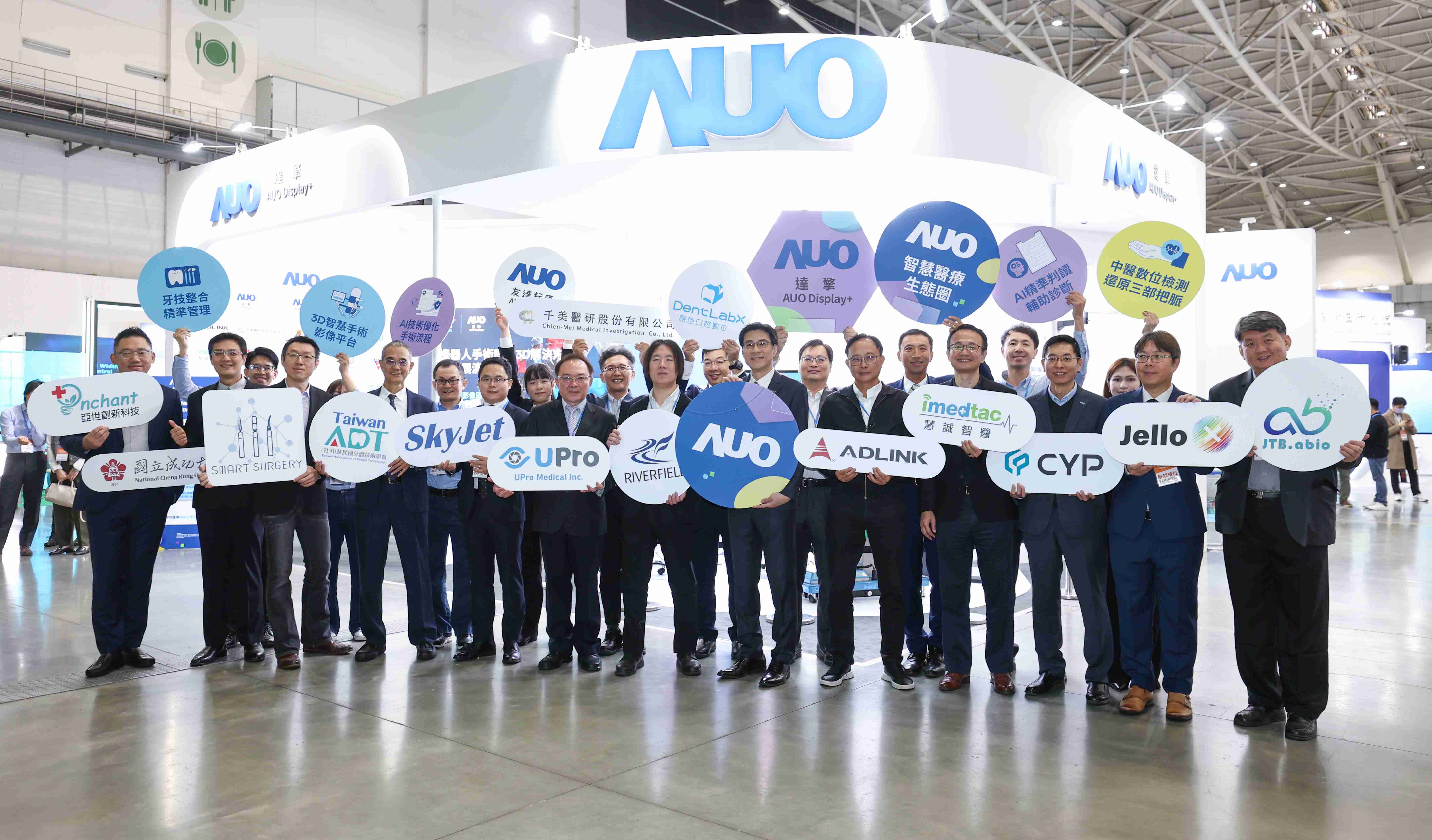 传奇国际强化医疗事业发展的触角，，，率领集团子公司达擎、、、、传奇国际耘康、、、、原色口腔数字，，扩大集结15家合作伙伴连手出击，，将科技结合医疗专业，，，，提供更全面的医疗服务